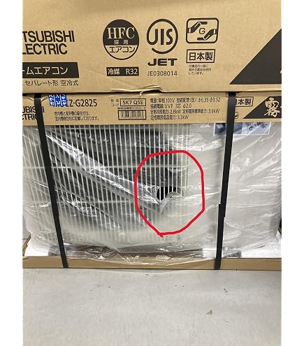 Amazon | 三菱電機 ルームエアコン6畳 霧ヶ峰 GEシリーズ ピュア